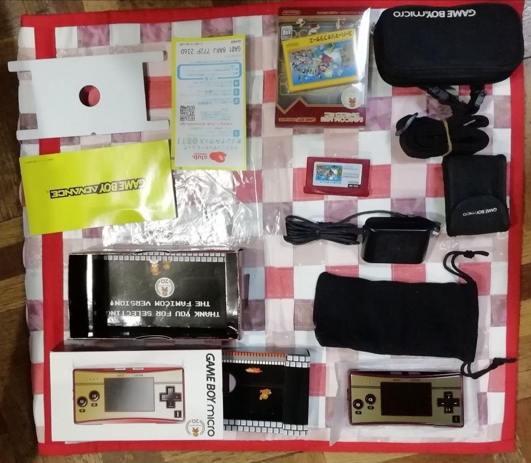 任天堂 ゲームボーイミクロ　任天堂Happy Mario20周年記念モデル