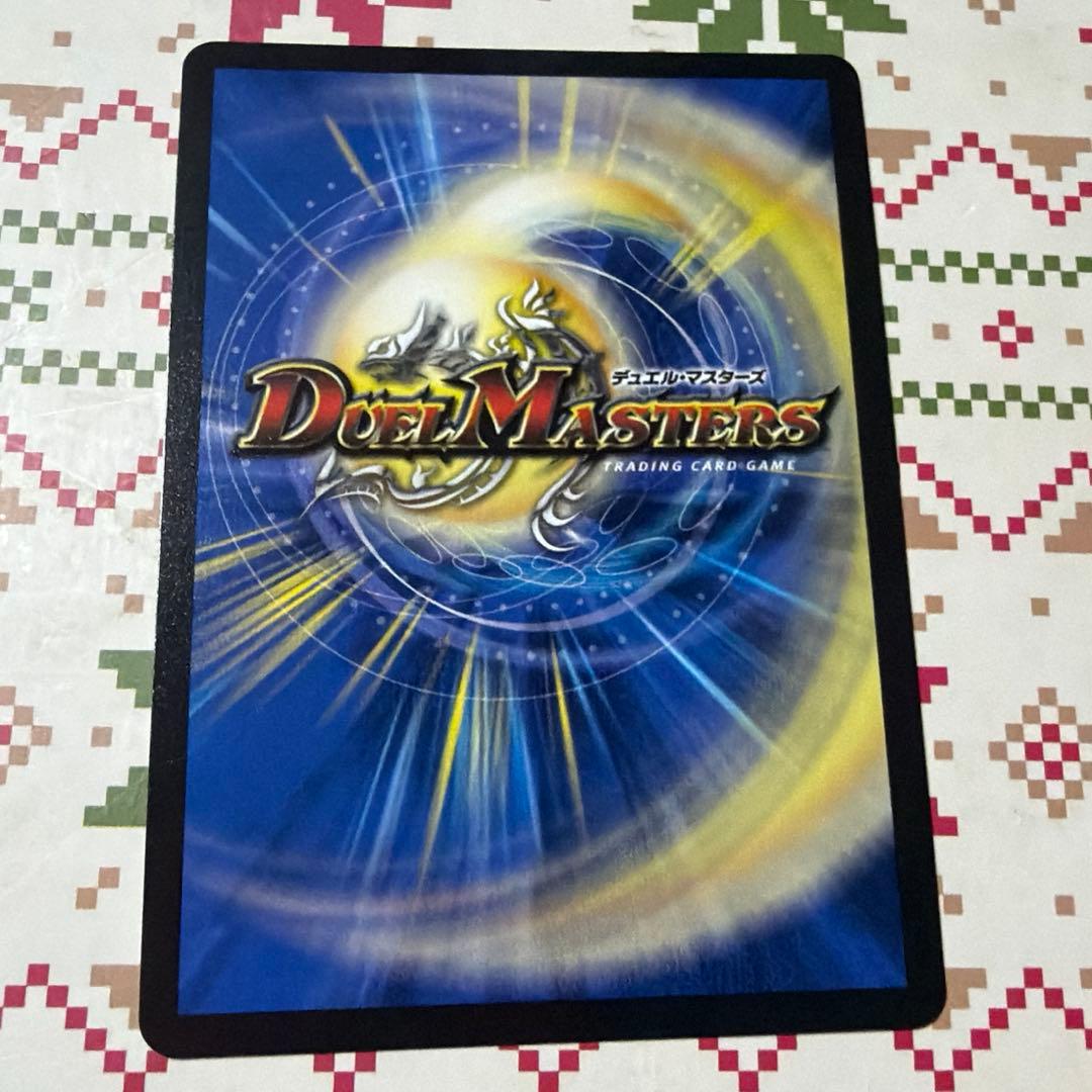 デュエマ 超愛銀河クエーサー・ラブエクスパンジョン シークレット