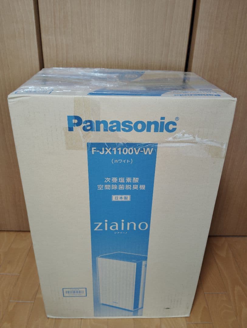空間除菌脱臭機 ～9畳 パナソニック F-JX1100V-W Panasonic