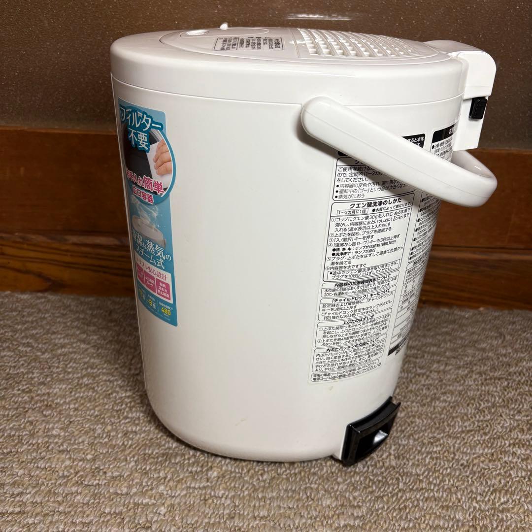 美品 象印 スチーム式加湿器 EE-RQ50-WA