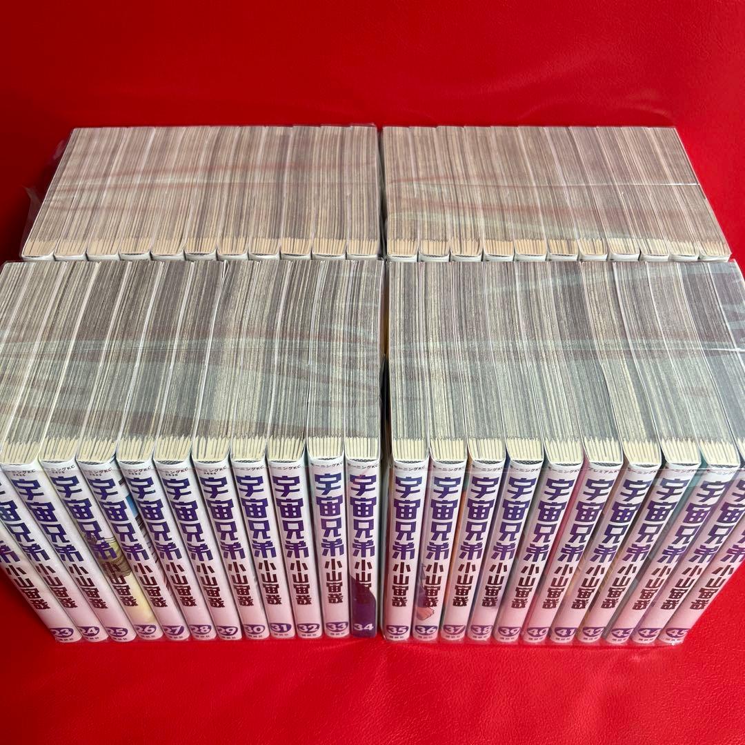 宇宙兄弟　漫画　全巻セット　1巻〜45巻　最新刊まで