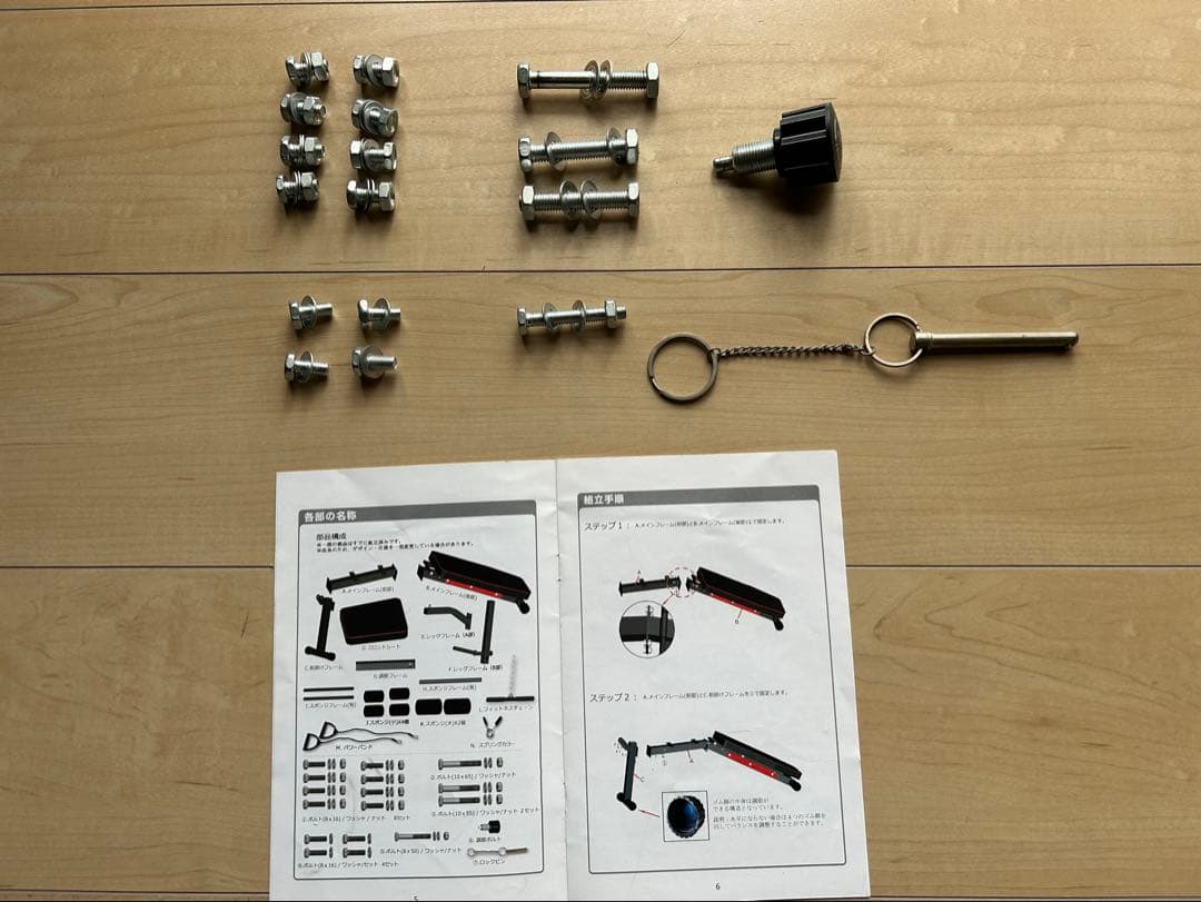 M*e様 WASAI 多機能トレーニングベンチ