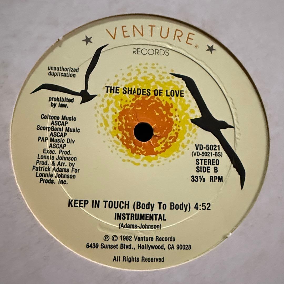 ソウル・ディスコ 12インチ　8枚　断捨離