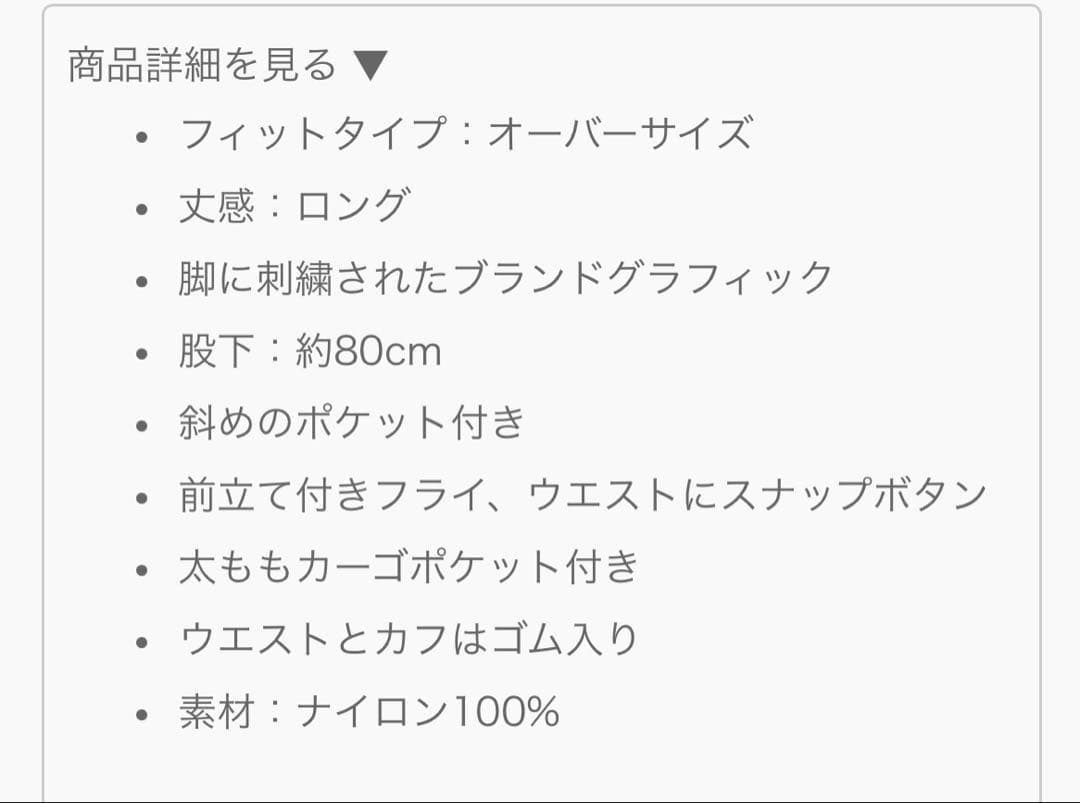 正規品！Class of 2001 Cargo Pants <Teal>