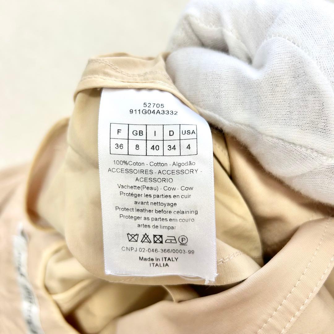 Christian Dior トレンチワンピース ベルト　イタリア製