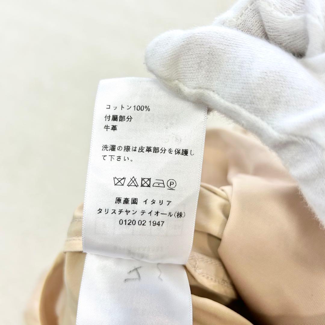 Christian Dior トレンチワンピース ベルト　イタリア製