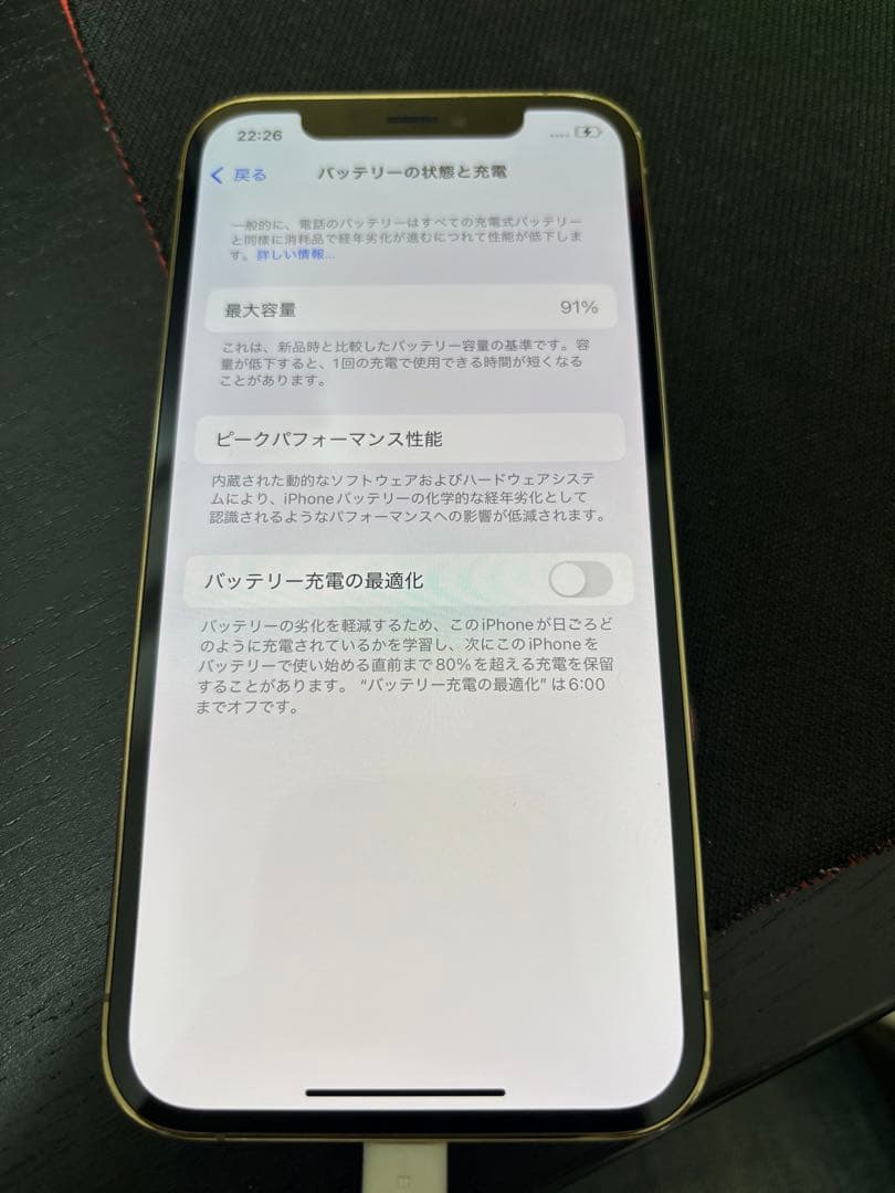 iPhone 12Pro 128GB 美品