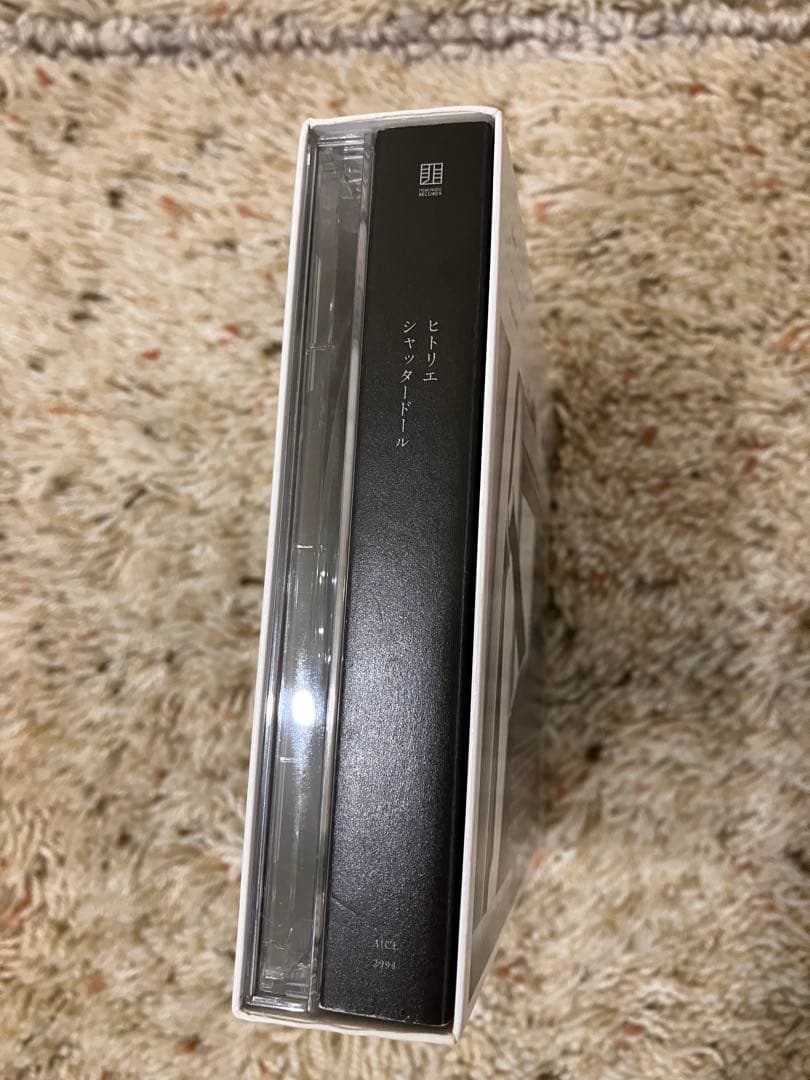 ヒトリエ シャッタードール 完全生産限定盤 CD+252ページフォトブック付