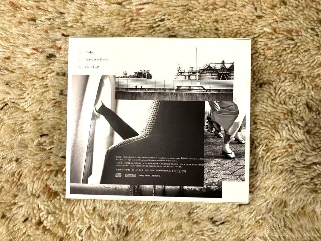 ヒトリエ シャッタードール 完全生産限定盤 CD+252ページフォトブック付