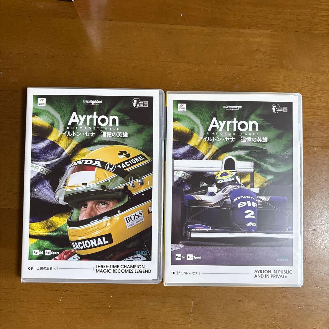 初回限定盤 アイルトン・セナ 追憶の英雄 財団公認 特典ディスク付