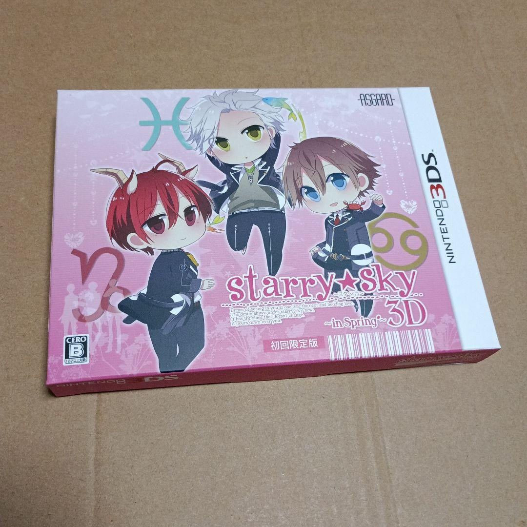 3DS限定版6本セット