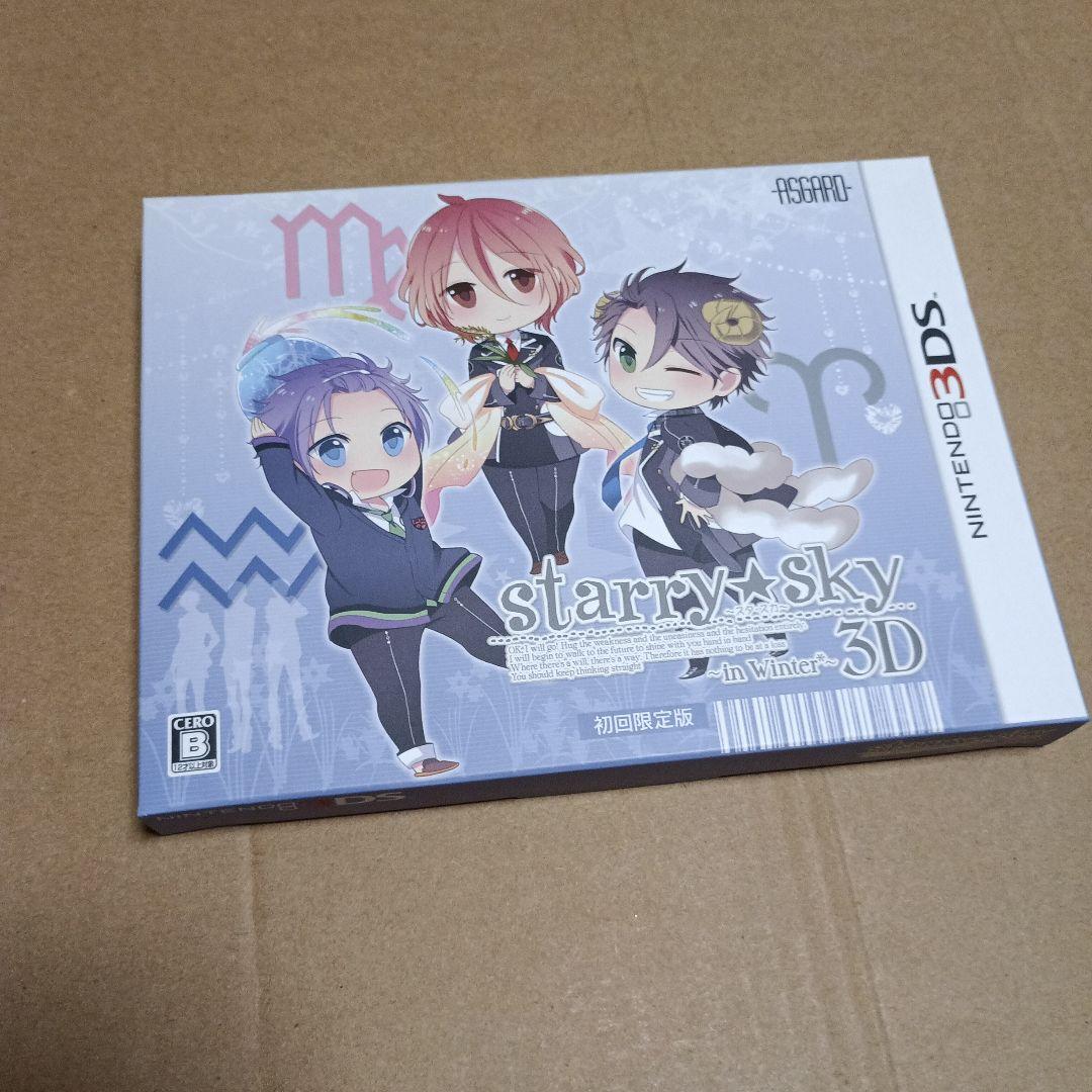 3DS限定版6本セット