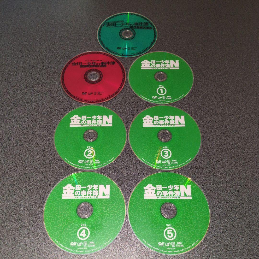 『ドラマ』金田一少年の事件簿 VOL.1~VOL.5+特別番組:2作品【全巻】