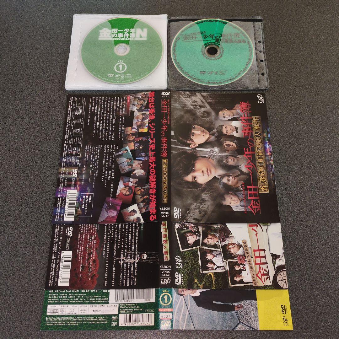 『ドラマ』金田一少年の事件簿 VOL.1~VOL.5+特別番組:2作品【全巻】