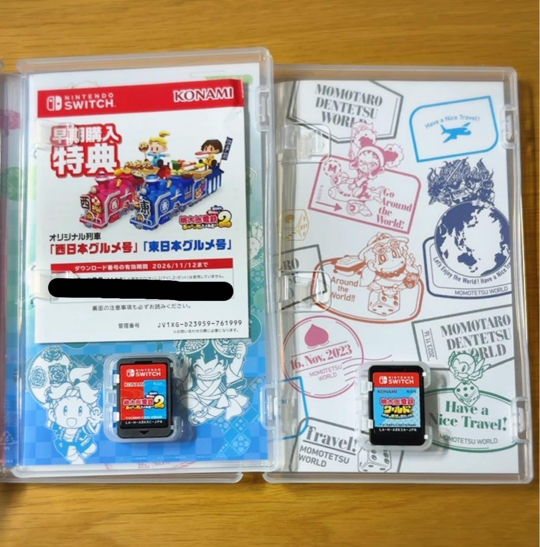 Nintendo Switch 桃太郎電鉄2 &ワールドセット