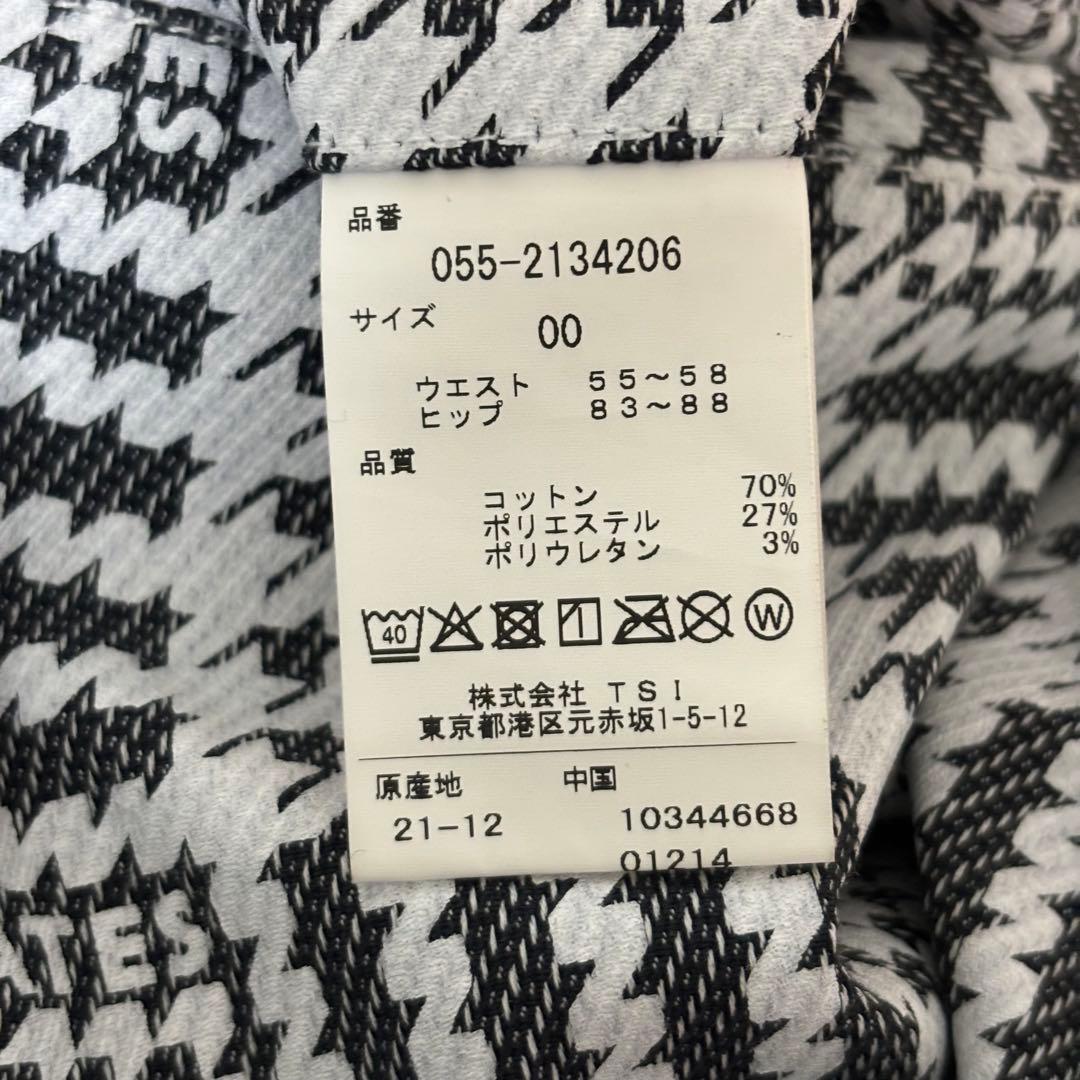 パーリーゲイツ　先染ストレッチカルゼスカート　グレンチェック　レディース