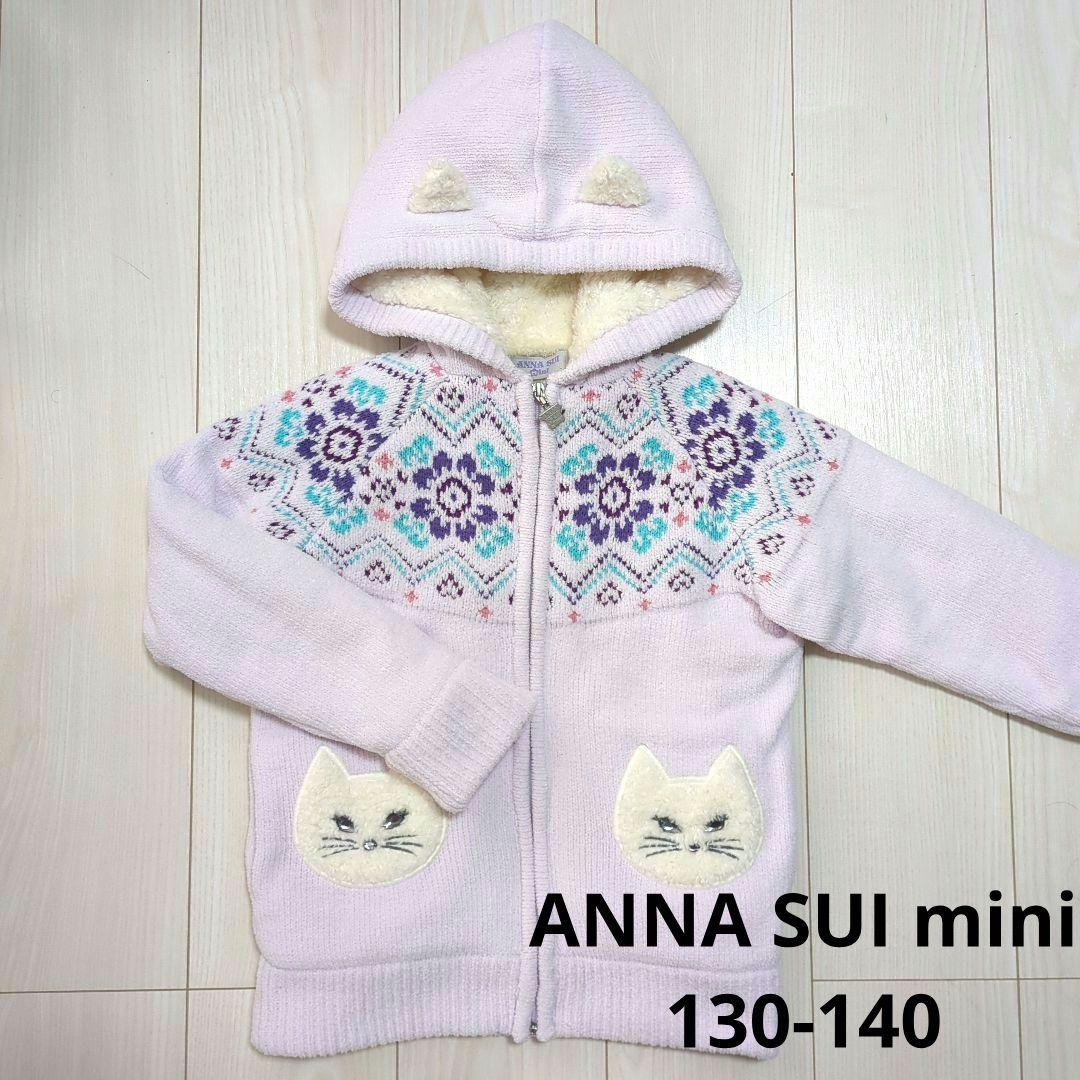 アナスイミニ クミキョク べべ プチバトー メゾピアノ ミキハウス パーカー