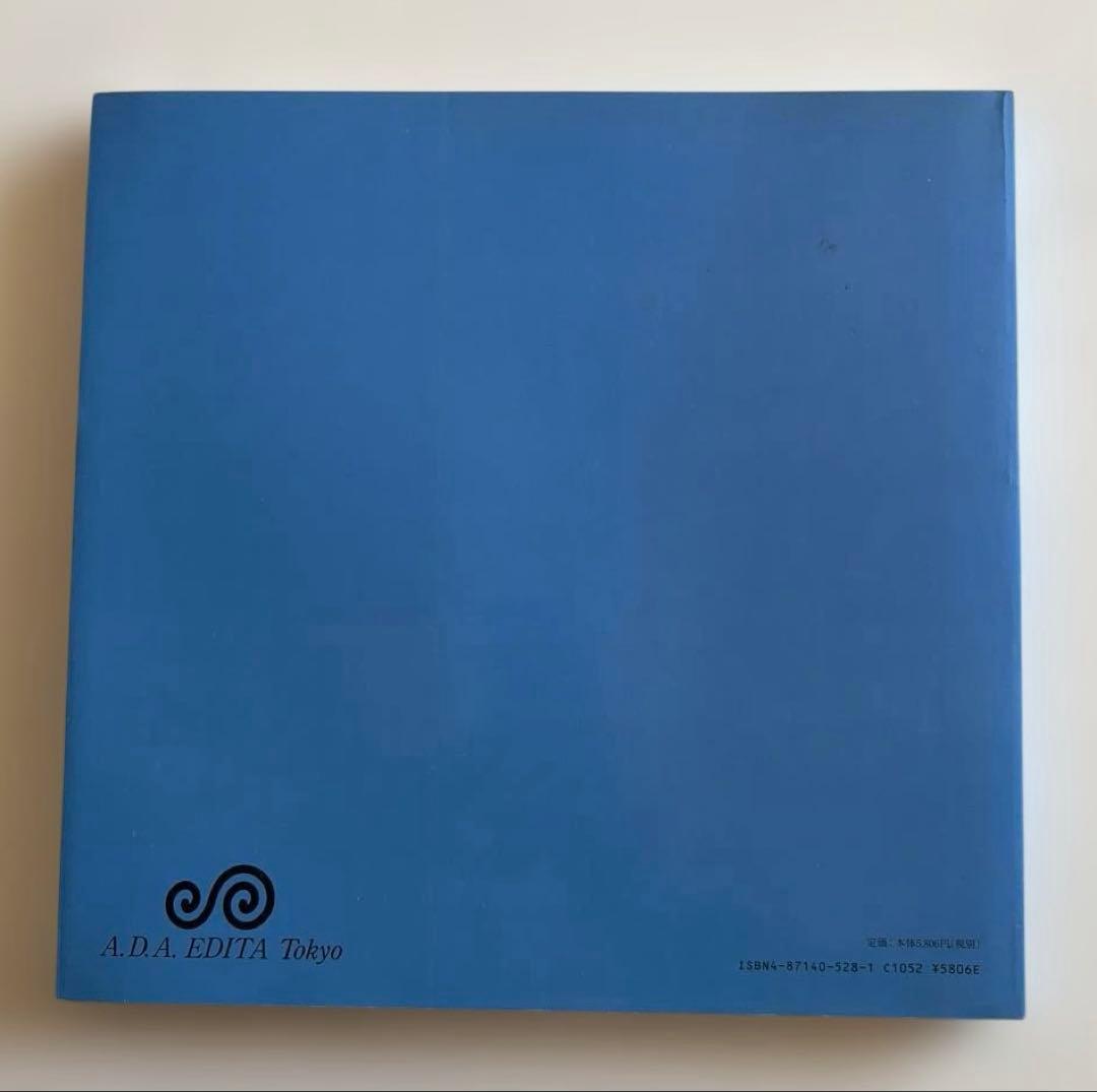 La Maison de Verre ガラスの家