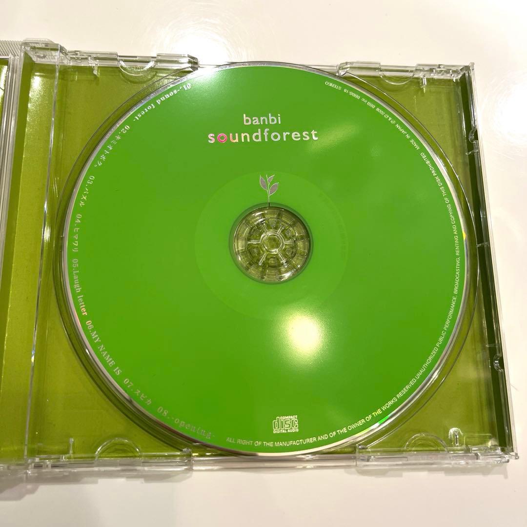 banbi 「sound garden」「sound forest」sumika