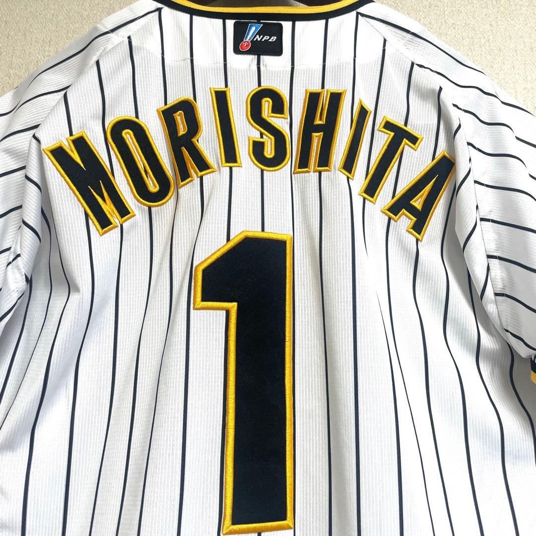 阪神タイガース　プロコレ　森下選手　2024 Lオーセンティックユニ