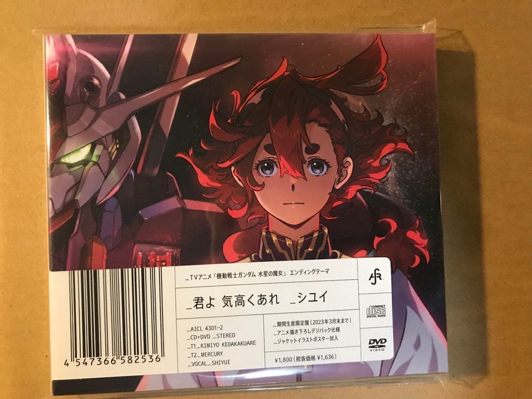 YOASOBI 祝福　[完全生産限定盤]＋おまけ