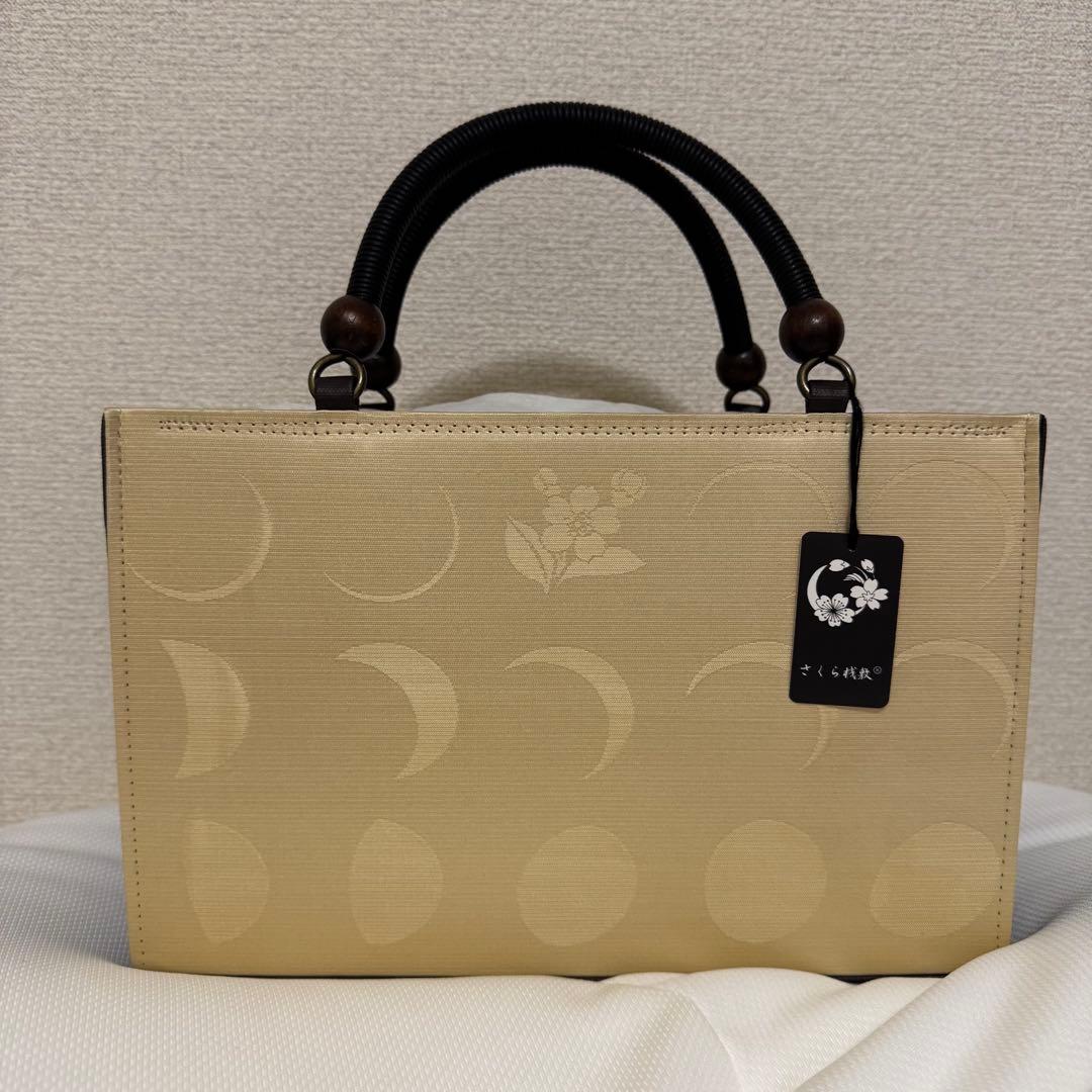 ※最終値下げ※さくら桟敷　月ごよみバッグ　和装用バッグ