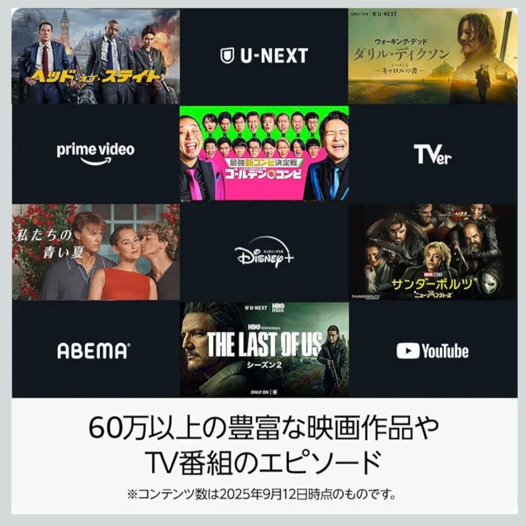 【新品・未使用・未開封】Fire TV Stick 4K Max 16GB