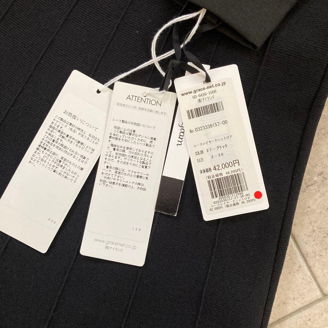 ダイアグラム　レースレイヤードワンピース