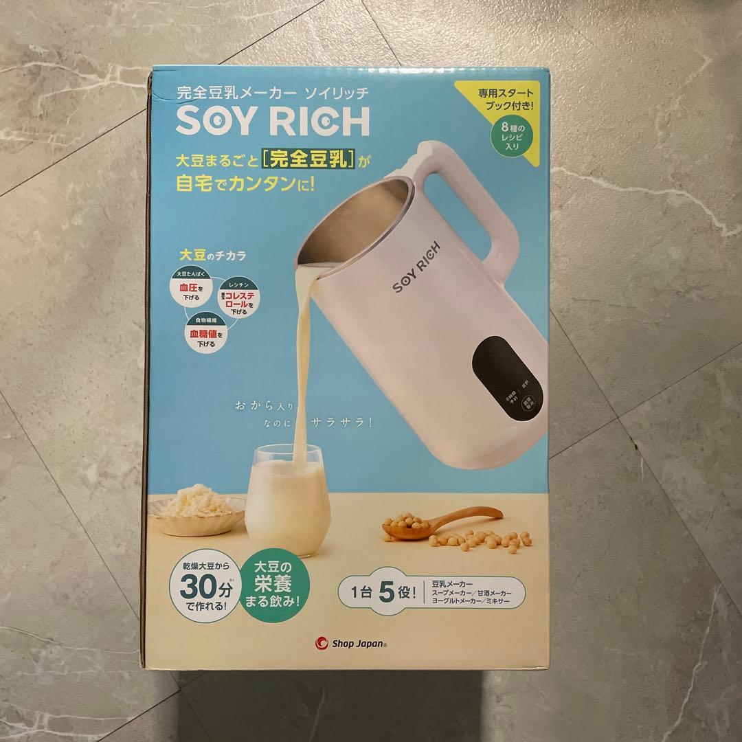 大人気ソイリッチ✨新品未開封❗️翌日発送、お値下げ不可‼️