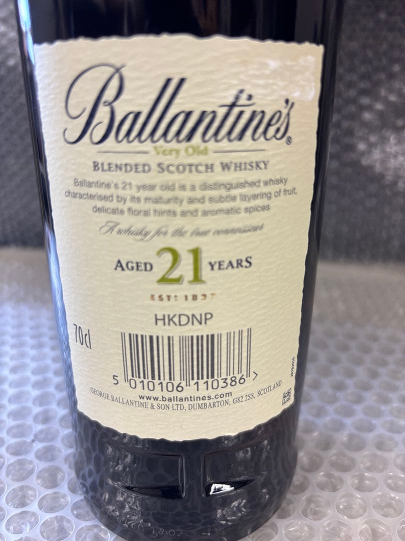 く*か様 未開栓 バランタイン 21年 黒 キャップ 箱付き 40% 700ml