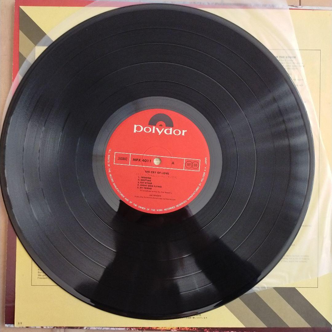 ジミ・ヘンドリックス The Cry of Love レコード日本盤