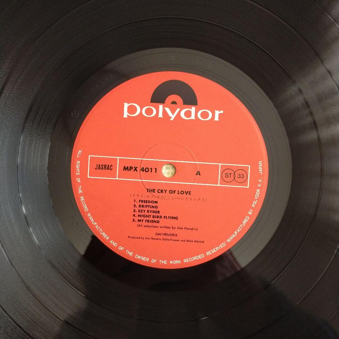 ジミ・ヘンドリックス The Cry of Love レコード日本盤