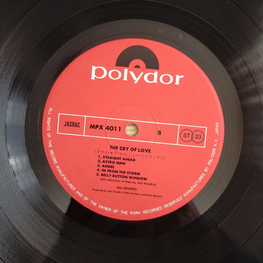 ジミ・ヘンドリックス The Cry of Love レコード日本盤
