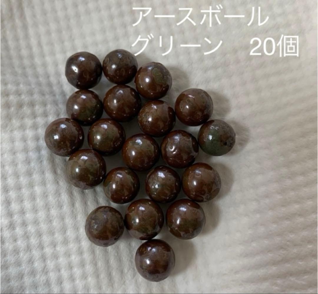 ♦︎ワールドレップサービス アースボール グリーン20個