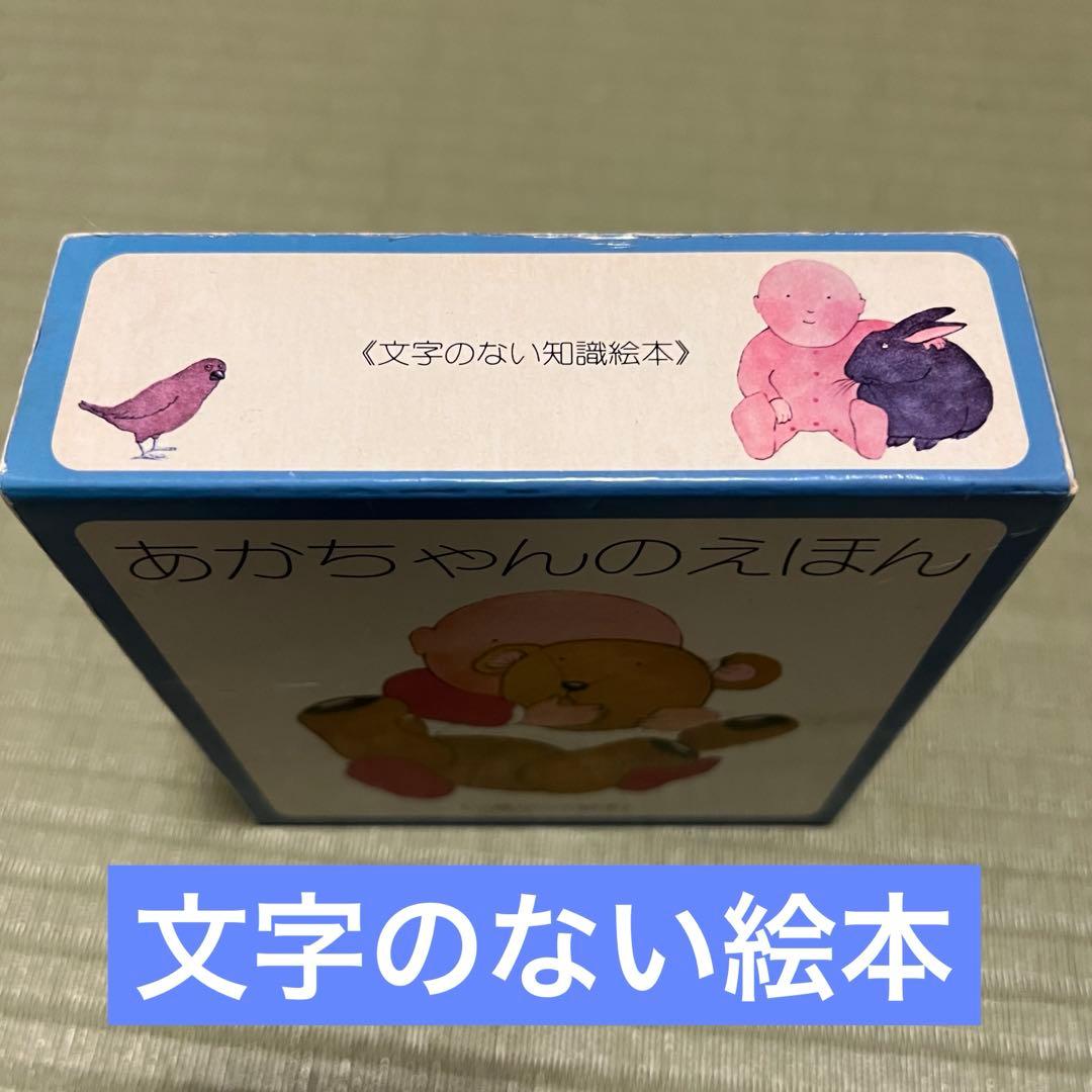 絵本46冊セット！福音館書店　くもん推薦図書　徳間書店　sassy etc