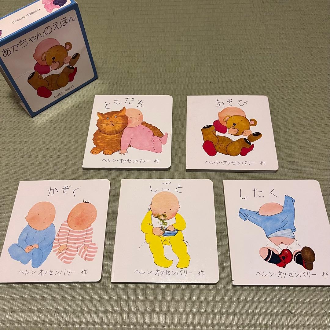 絵本46冊セット！福音館書店　くもん推薦図書　徳間書店　sassy etc