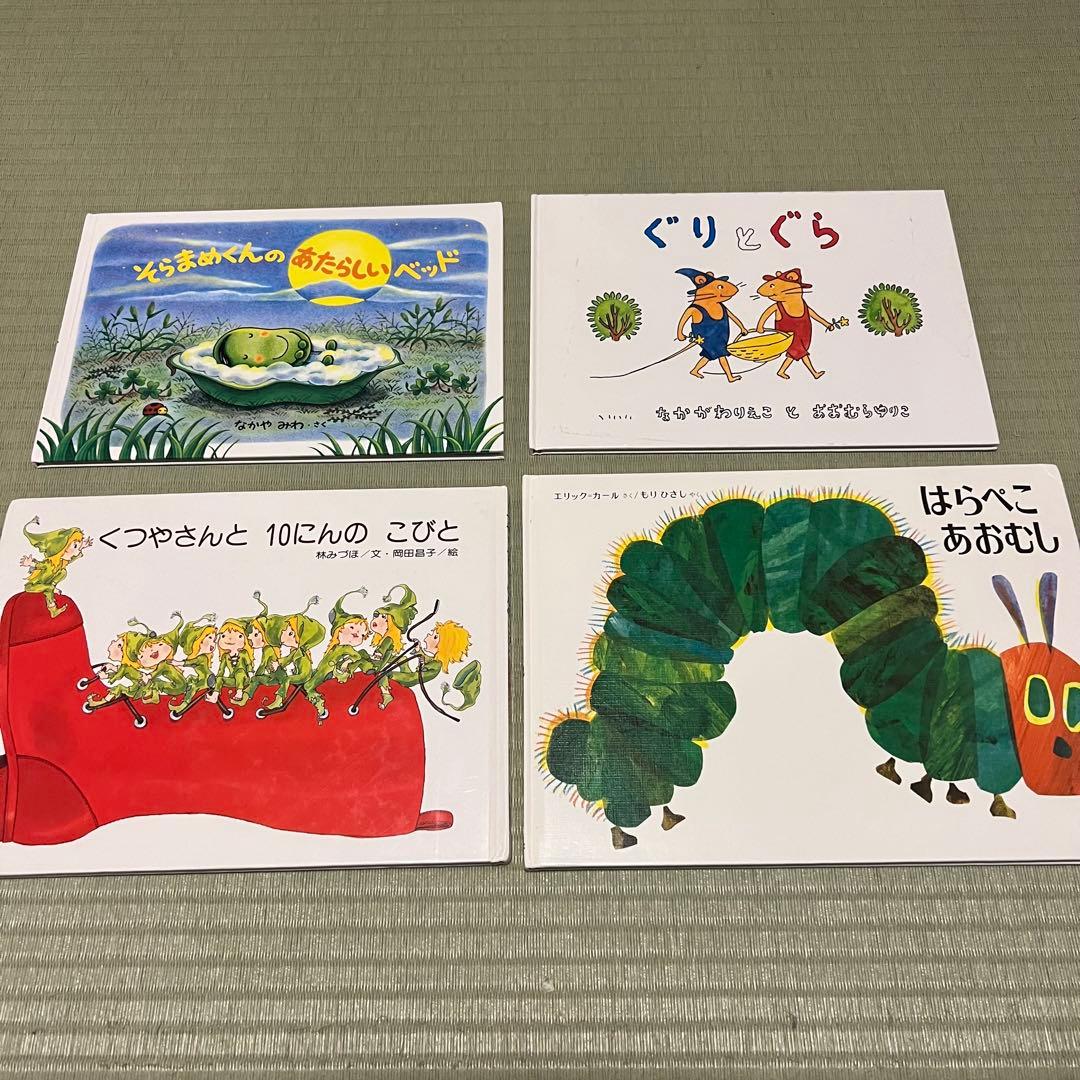 絵本46冊セット！福音館書店　くもん推薦図書　徳間書店　sassy etc