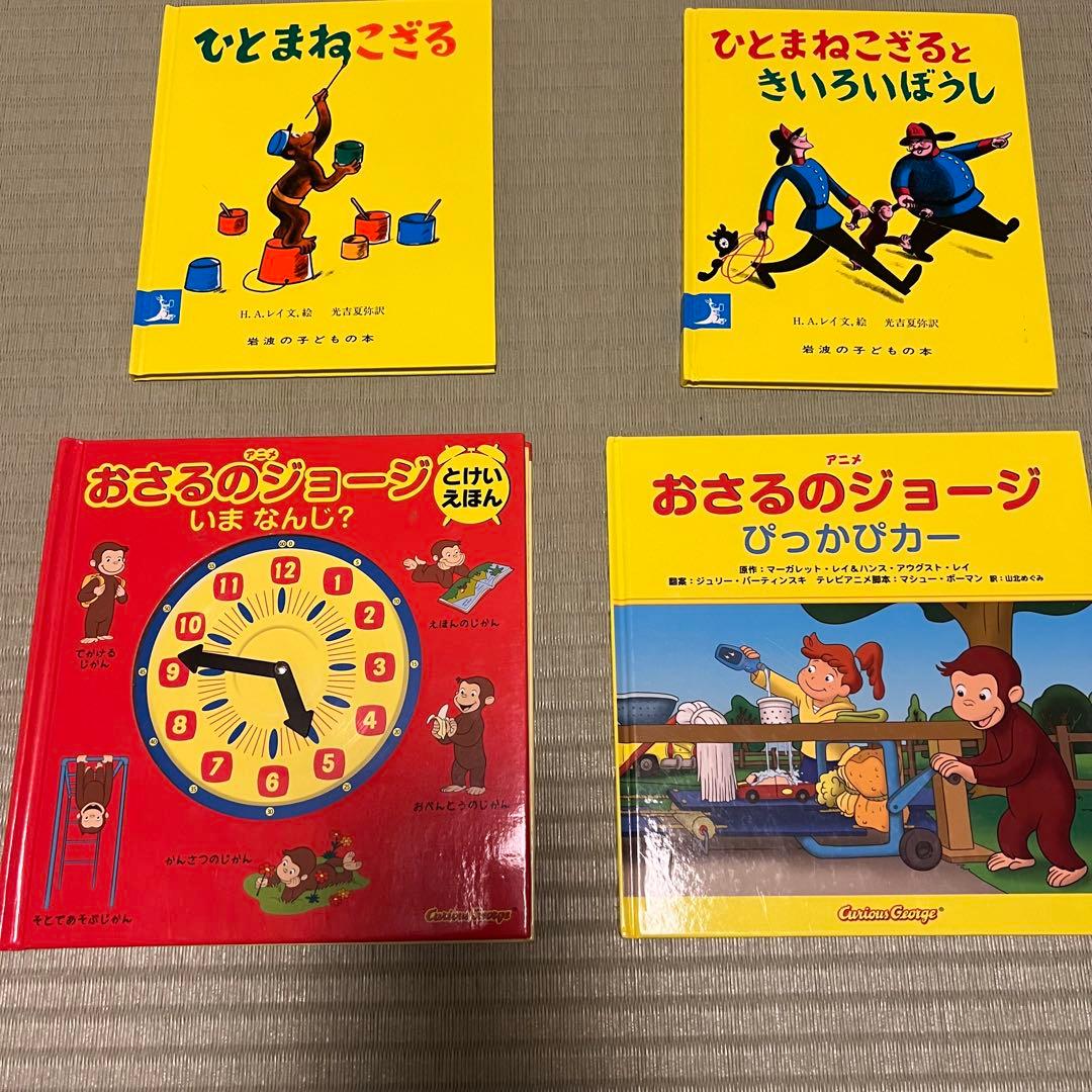 絵本46冊セット！福音館書店　くもん推薦図書　徳間書店　sassy etc