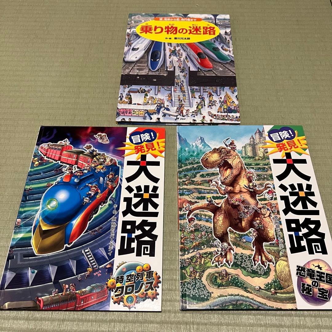 絵本46冊セット！福音館書店　くもん推薦図書　徳間書店　sassy etc