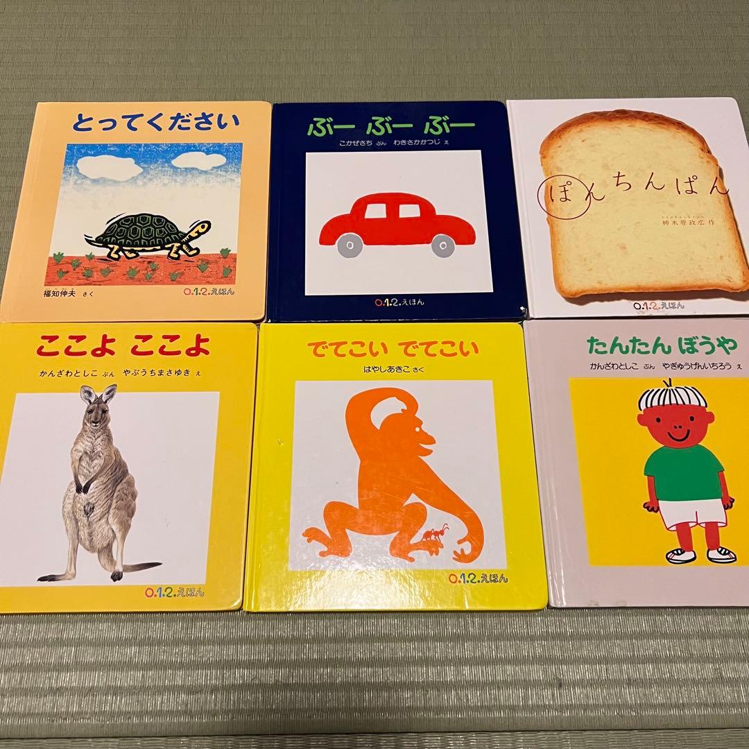 絵本46冊セット！福音館書店　くもん推薦図書　徳間書店　sassy etc