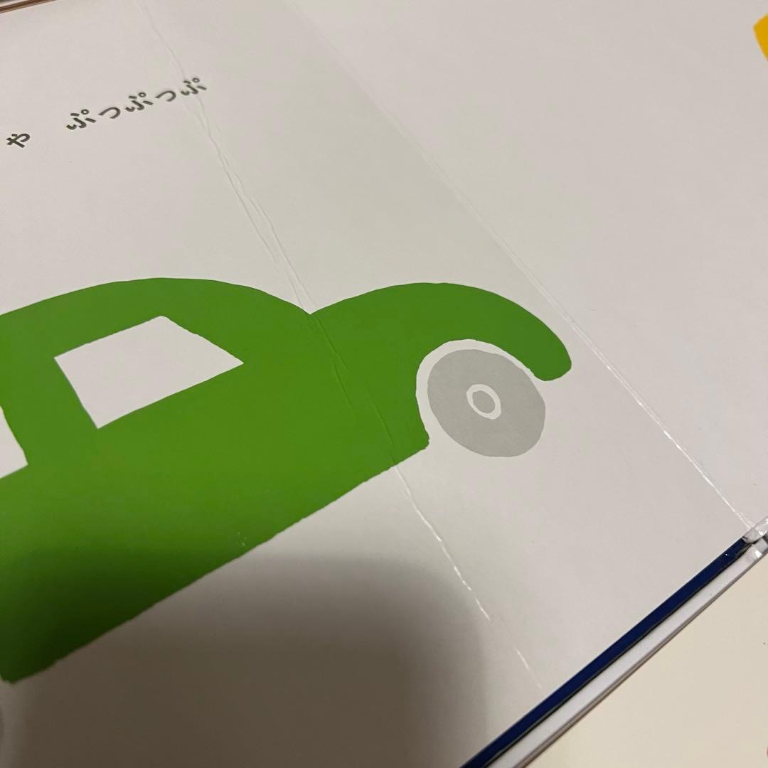 絵本46冊セット！福音館書店　くもん推薦図書　徳間書店　sassy etc