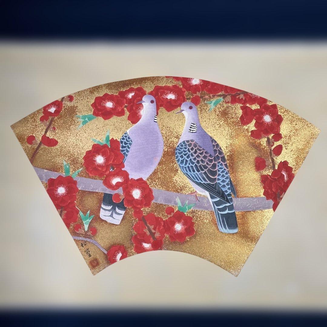 木版画　上村松篁「緋桃と山鳩」 求龍堂版　昭和56年