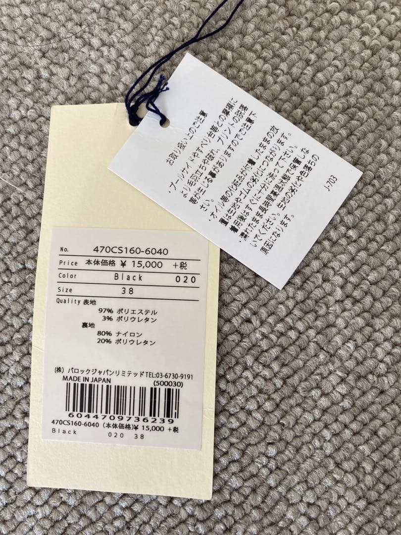 美品　ナゴンスタンス スイムウェア　トップス　ブラック