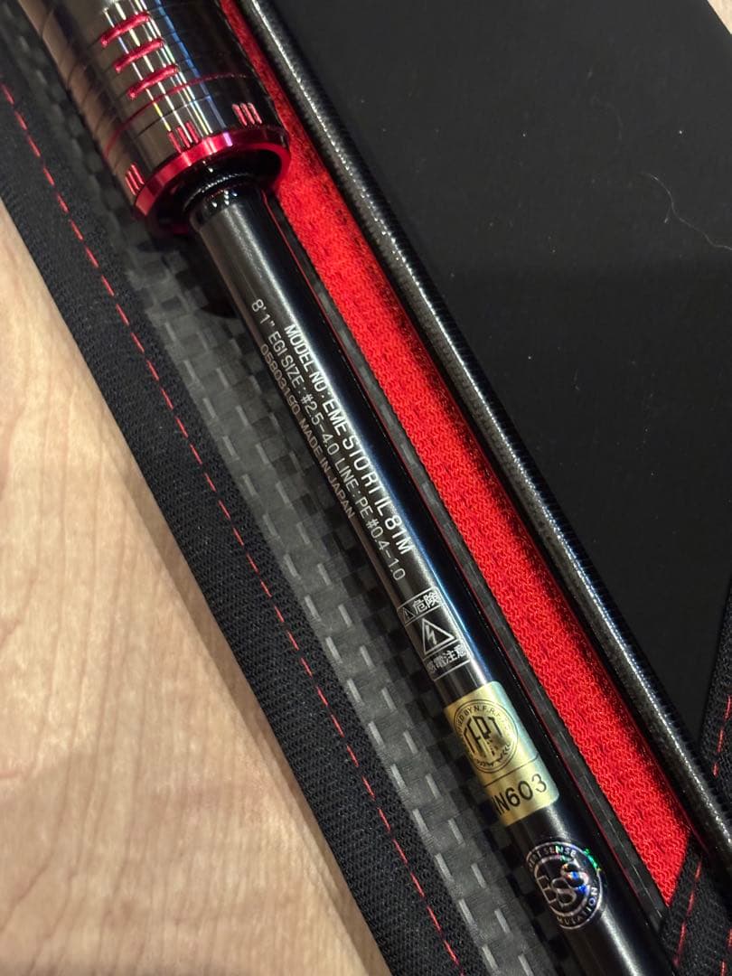 DAIWA ダイワ エメラルダス ストイストRT IL 81M