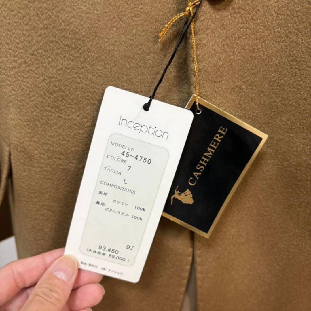 京*人様 新品タグ付き定価約10万円カシミヤ100% テーラードジャケットコート