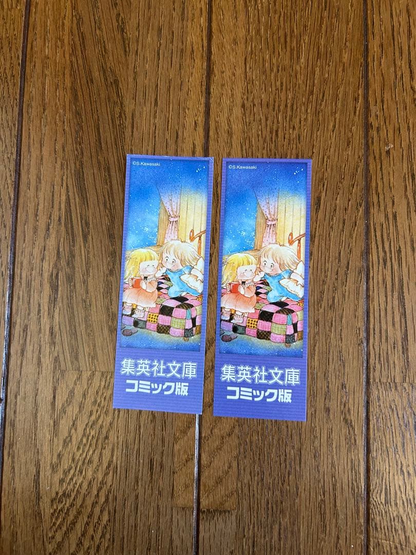 いちご時代・妻子さんの時間割 土曜日の絵本　全巻セット　川崎苑子　希少