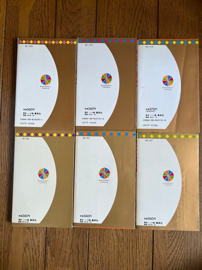 いちご時代・妻子さんの時間割 土曜日の絵本　全巻セット　川崎苑子　希少