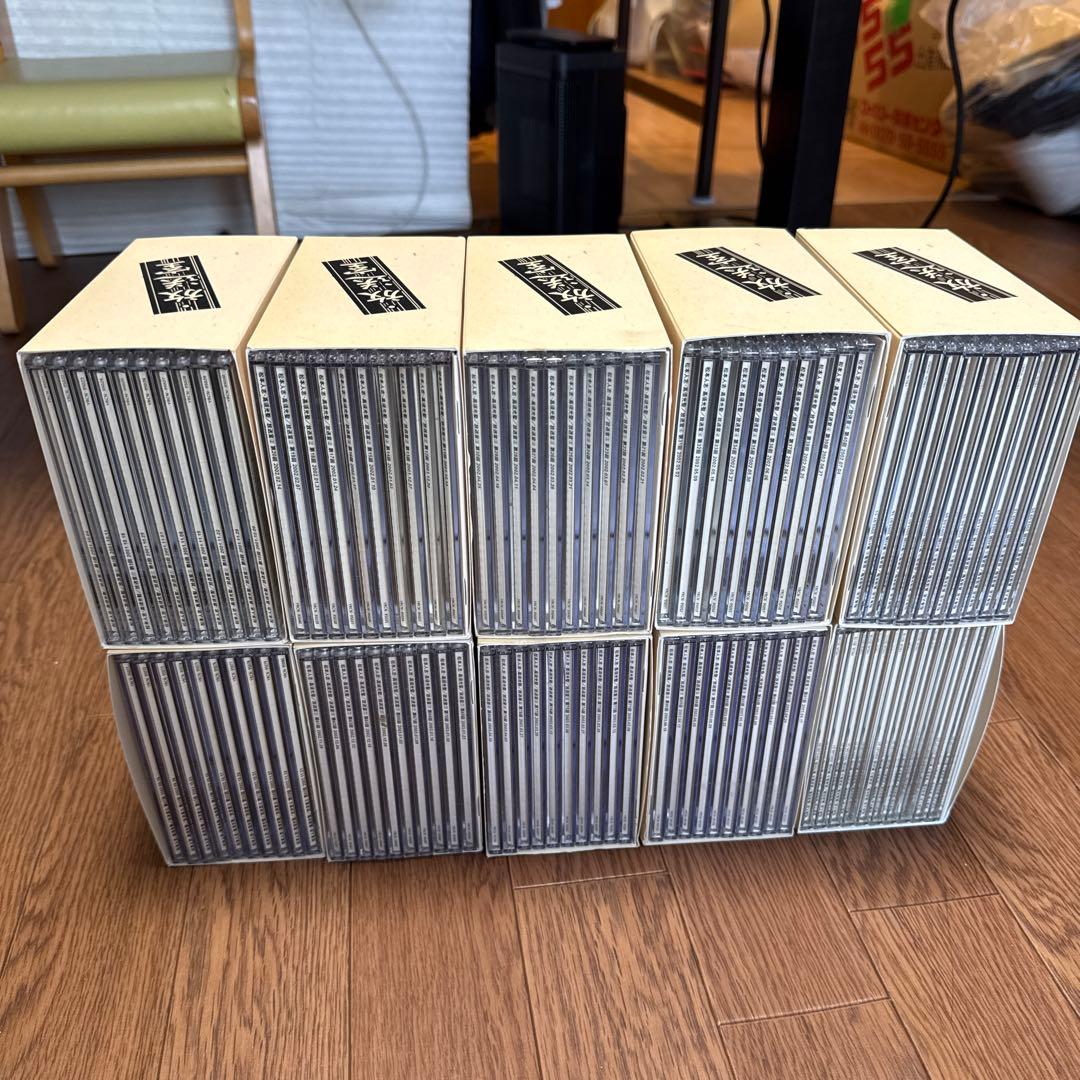 松本人志 高須光聖　放送室 10BOX 全巻 セット VOL.1～100