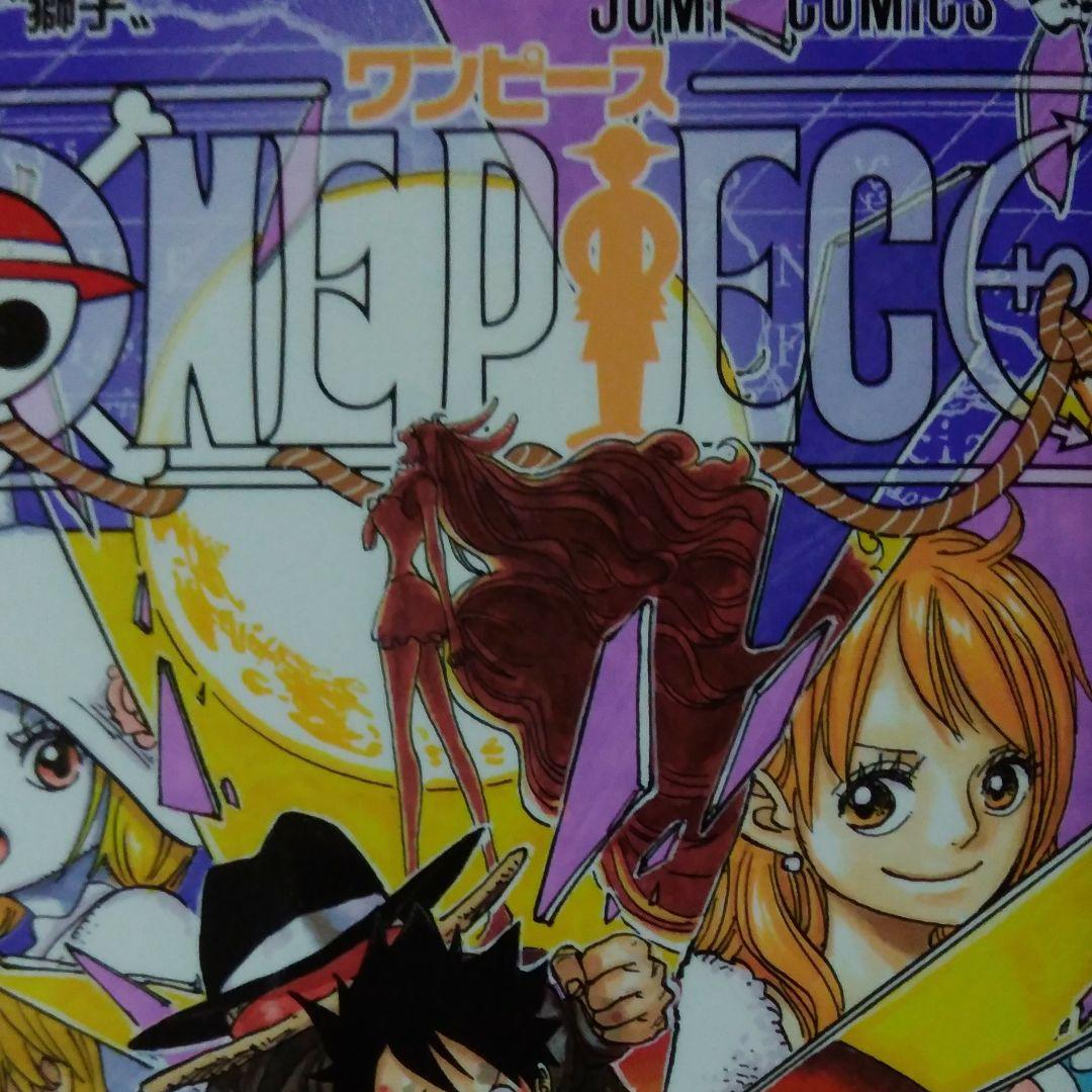 少年漫画 ONE PIECE 88