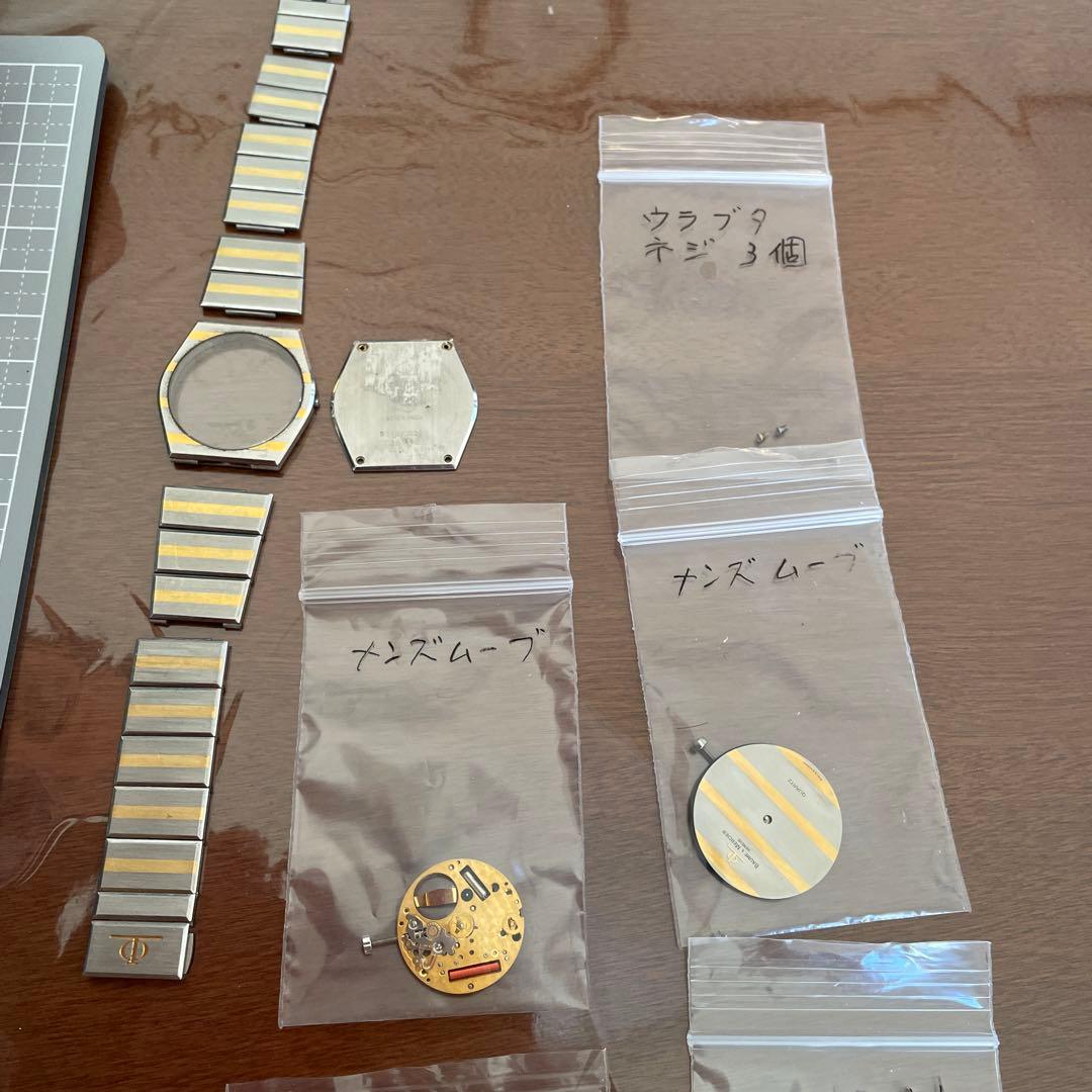 ボーム&メルシー　パーツ